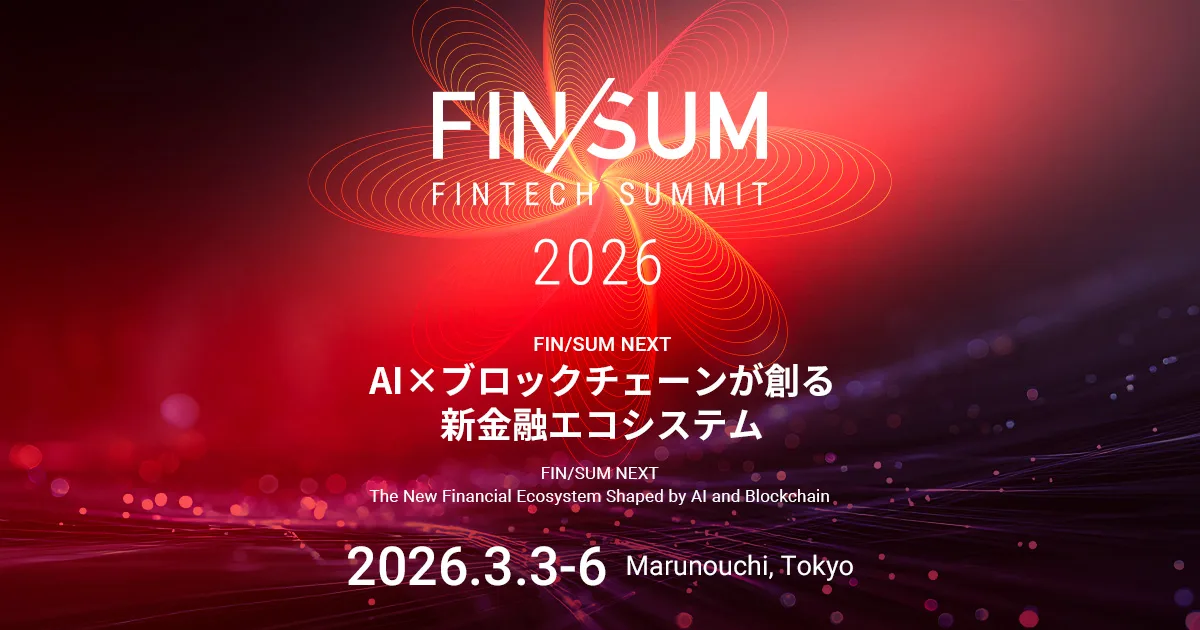 FIN/SUM2026 インパクトスタートピッチのセミナイファリストに採択されました。