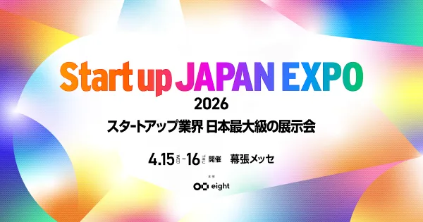 Startup Japan EXPO 2026に出展します｜whyme株式会社